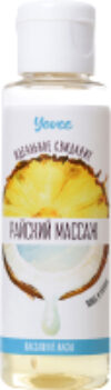 Масло для тела Райский массаж со ароматом кокоса и ананаса / 722101 21век