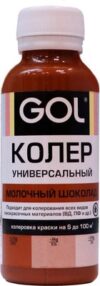 Колеровочная паста №72 21век