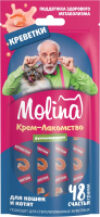 Лакомство для кошек Поддержка здорового метаболизма / 74099 21век