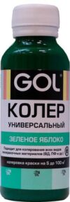 Колеровочная паста №74 21век