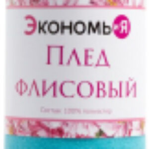 Плед 7584246 21век