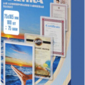 Пленка для ламинирования 75x105 75мик / PLP10619 21век