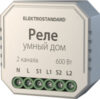 Умное реле 76008/00 21век