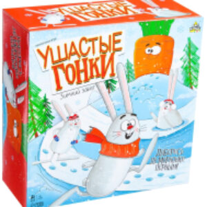 Настольная игра Ушастые гонки Зимний забег / 7651283 21век
