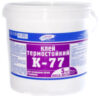 Клей для плитки К-77 21век