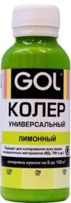 Колеровочная паста №79 21век
