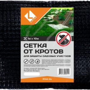 Защитная сетка для растений 1х10м 21век