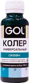 Колеровочная паста №82 21век