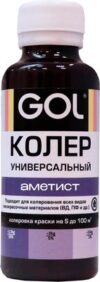 Колеровочная паста №84 21век