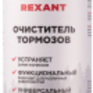 Очиститель тормозов 85-0050 21век