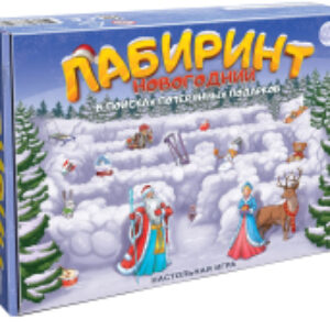 Настольная игра Лабиринт Новогодний / 8587 21век