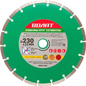 Отрезной диск алмазный 89010-230 21век