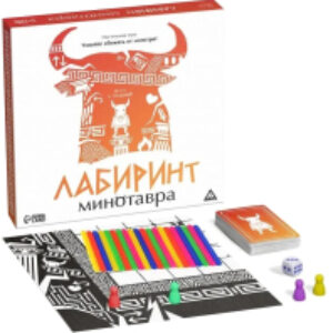 Настольная игра Лабиринт Минотавра / 9000973 21век