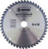 Пильный диск 90061033 21век