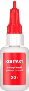 Клей Супер-клей универсальный КМ 120-Б20 21век