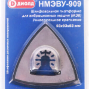 Шлифподошва НМЭВУ-909 / 90091036 21век