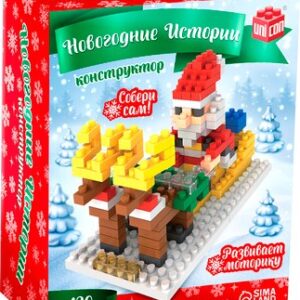 Конструктор Новогодние истории. Дед Мороз 9109 / 7820371 21век