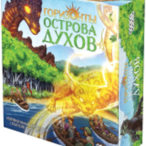 Настольная игра Горизонты острова духов / 915645 21век