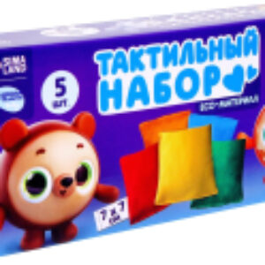 Развивающий игровой набор Тактильные мешочки / 9216503 21век