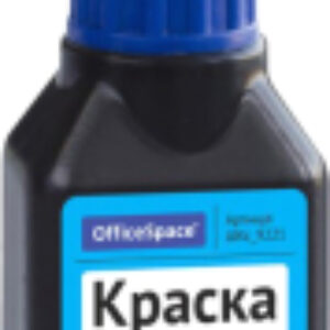 Краска штемпельная ШКс-9221 21век