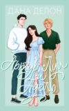 Книга Артур