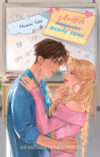 Книга Любовь между нами / 9785041956356 21век
