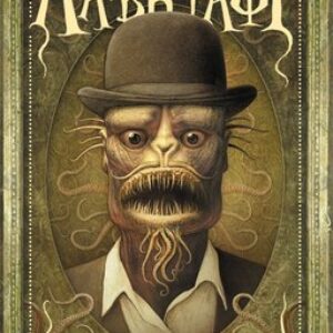 Книга Затаившийся страх