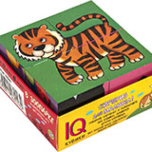 Развивающая игра Умные кубики в поддончике. В зоопарке / 9785811280162 21век