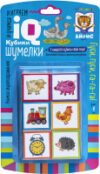 Развивающая игра Умные кубики. Шумелки. Гуси-гуси