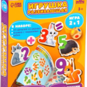 Развивающий игровой набор Учимся считать / 9900766 21век