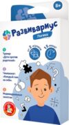 Настольная игра Развивариус. Логика / 9941509 21век