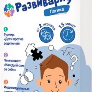 Настольная игра Развивариус. Логика / 9941509 21век