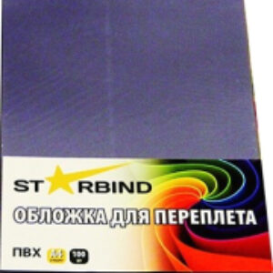 Обложки для переплета A4 0.20mm / CPA4Cl200 21век