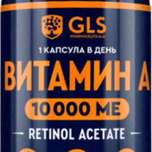 Витамин A №60 21век