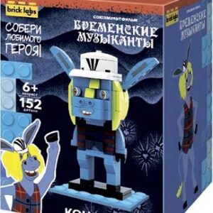 Конструктор Бременские музыканты: Осел / AB-1117 21век