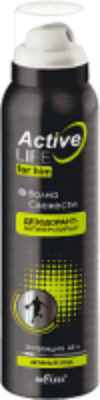 Дезодорант-спрей Active Life Волна Свежести для мужчин 21век