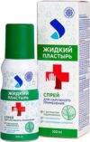 Пластырь жидкий с экстрактом подорожника 21век
