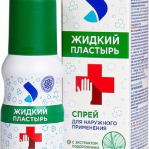 Пластырь жидкий с экстрактом подорожника 21век