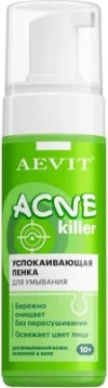 Пенка для умывания Acnekiller успокаивающая 21век