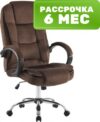 Кресло офисное Арно AF-C7307V 21век