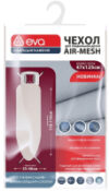 Чехол для гладильной доски Airmesh Е126 21век