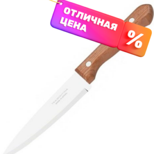Нож Albero MAL-01AL / R005165 21век