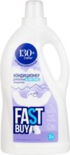 Кондиционер для белья Alpine Smell концентрат 21век