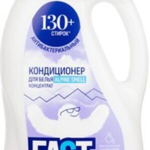 Кондиционер для белья Alpine Smell концентрат 21век