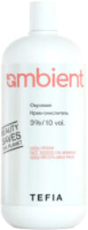 Крем для окисления краски Ambient Окислитель 3% 10 vol 21век