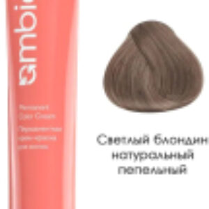 Крем-краска для волос Ambient Перманентная 8.01 21век