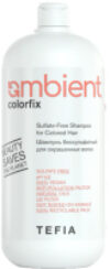 Шампунь для волос Ambient Colorfix Бессульфатный для окрашенных волос 21век