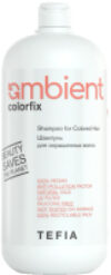 Шампунь для волос Ambient Colorfix Для окрашенных волос 21век