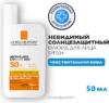 Крем-флюид солнцезащитный Anthelios невидимый для лица SPF 50+ 21век