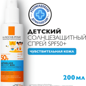 Спрей солнцезащитный Anthelios детский для лица и тела SPF 50+ 21век